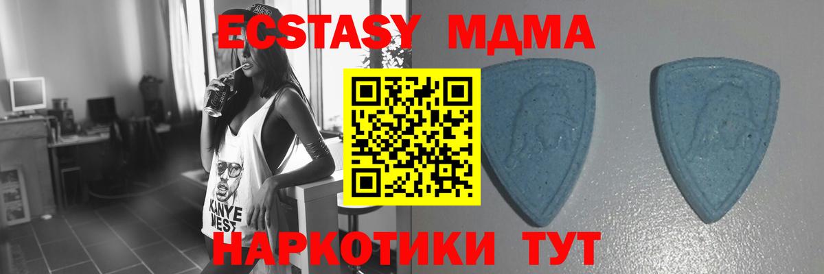 Ecstasy Cube  Экстази 300 mg  blacksprut онион  Вход с VPN  Тверь 
