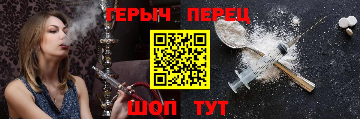 Героин афганец Тверь