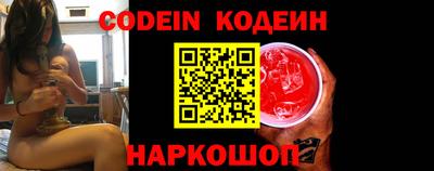 мет Заводоуковск