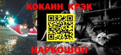 мефедрон мука Жуковский