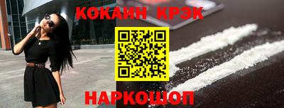 мет Заводоуковск