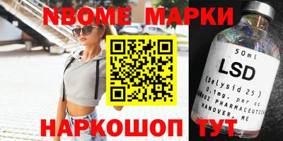 альфа пвп Заволжье