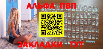 мет Заводоуковск
