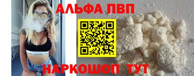 мефедрон мука Жуковский