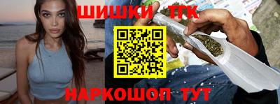 мет Заводоуковск
