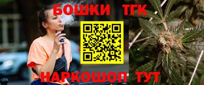 мефедрон мука Жуковский