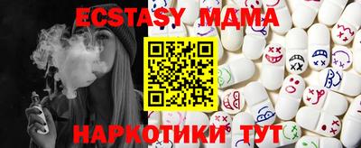 мефедрон мука Жуковский