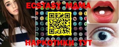 мефедрон мука Жуковский