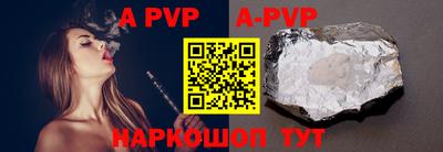 мет Заводоуковск