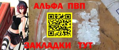мет Заводоуковск