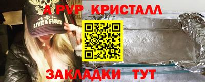 мет Заводоуковск