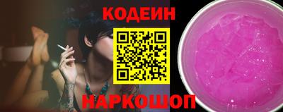 альфа пвп Заволжье