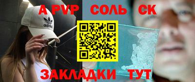 мет Заводоуковск
