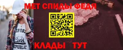 мет Заводоуковск