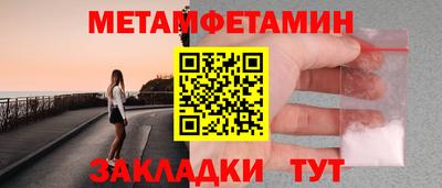 мефедрон мука Жуковский