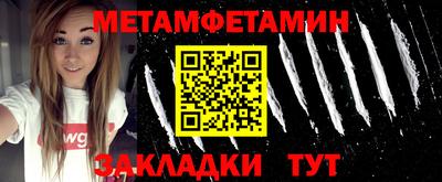 мет Заводоуковск