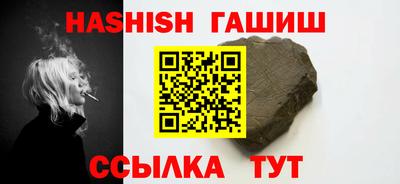 мет Заводоуковск