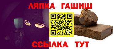 альфа пвп Заволжье