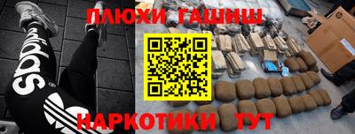 альфа пвп Заволжье