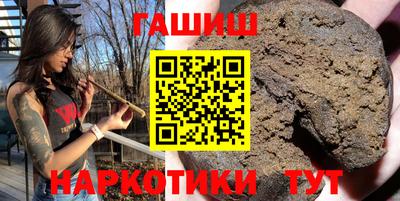 альфа пвп Заволжье