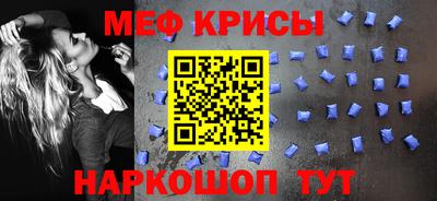 мефедрон мука Жуковский