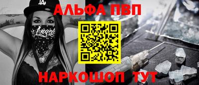 мет Заводоуковск