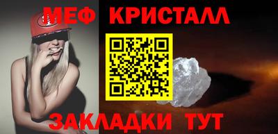 мет Заводоуковск