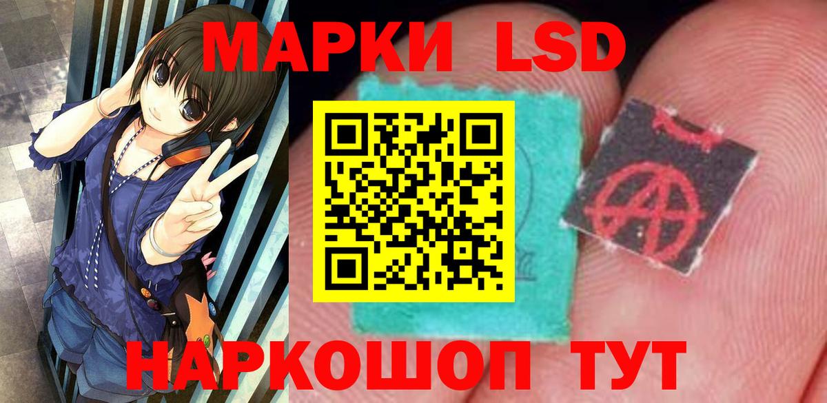 ЛСД экстази ecstasy  Вход с VPN  Тверь 