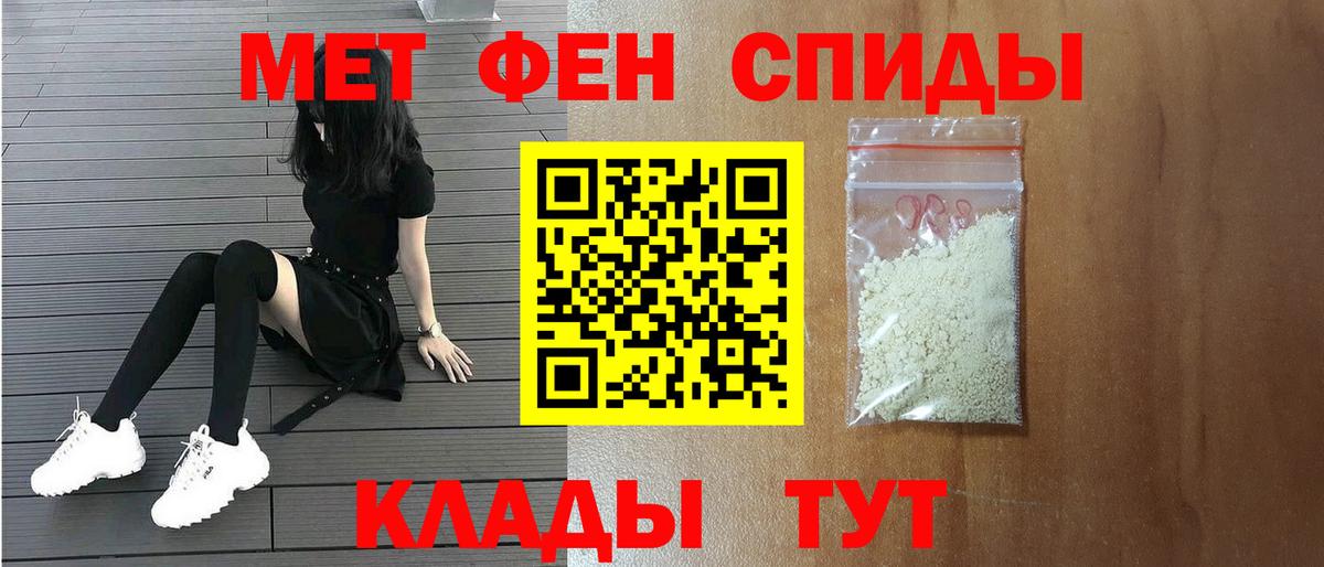 Метамфетамин пудра Тверь