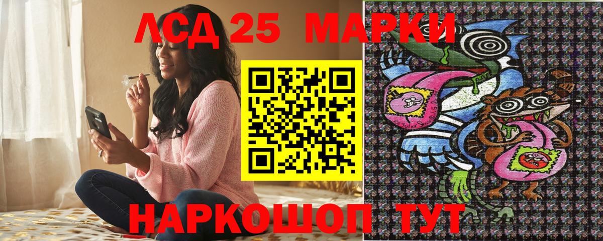 Наркотические марки 1,5мг Тверь