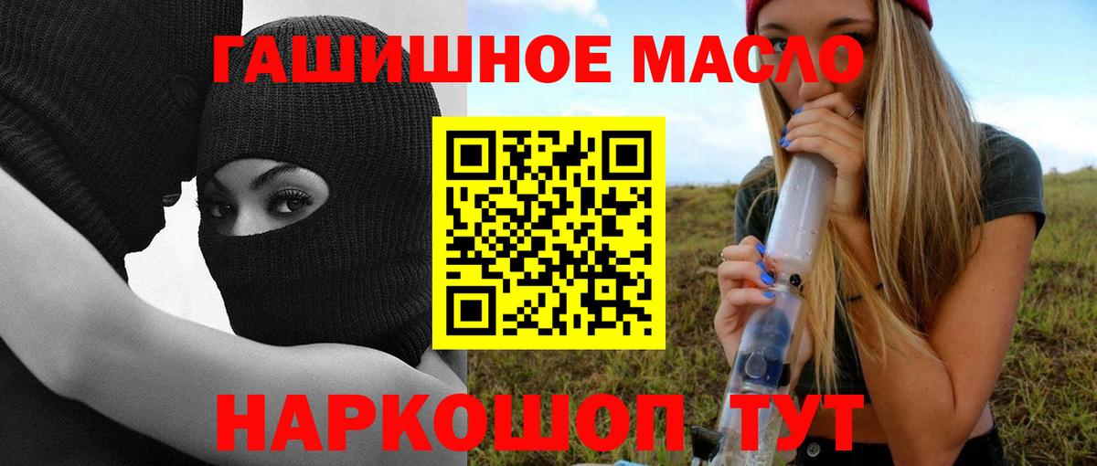 Дистиллят ТГК концентрат Тверь