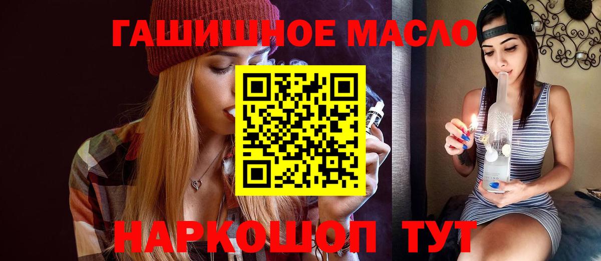 Дистиллят ТГК вейп с тгк  Вход с VPN  Тверь  Дистиллят ТГК концентрат 