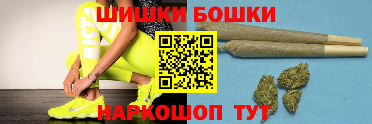 Каннабис AK-47  Вход с VPN  Марихуана SATIVA & INDICA  Шишки марихуана OG Kush  Канабис план  Тверь 